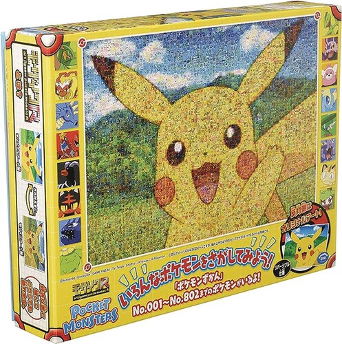 Jigsaw Puzzle - Pokemon Mosaic